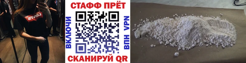 Хочу наркоту Южно-Сухокумск Кокаин  Бошки Шишки  Меф мяу мяу  A-PVP  ГАШ 