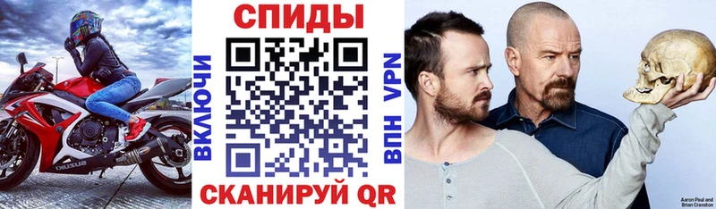 OMG маркетплейс  купить  цена  Южно-Сухокумск  Amphetamine Premium 