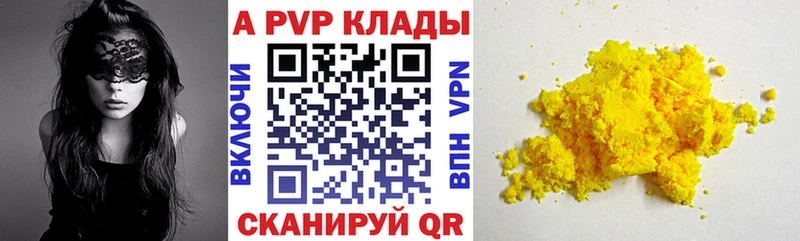 Alpha-PVP крисы CK Южно-Сухокумск