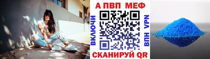omg ТОР  Южно-Сухокумск  A-PVP СК КРИС  как найти закладки 