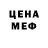 БУТИРАТ оксибутират DeNiS _7