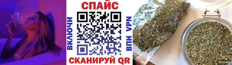 Бутират GHB  Южно-Сухокумск 