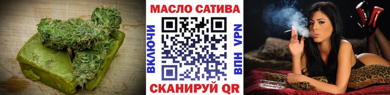 shop официальный сайт Южно-Сухокумск Cannafood марихуана
