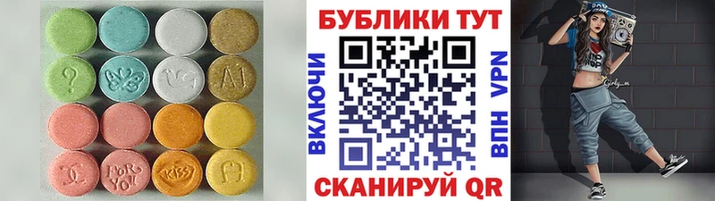 ЭКСТАЗИ 280мг  наркота  Южно-Сухокумск 
