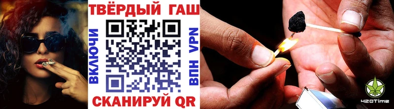 ГАШИШ Изолятор купить Южно-Сухокумск