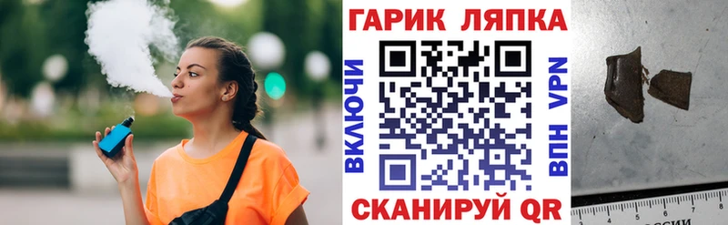 ГАШ Изолятор Южно-Сухокумск
