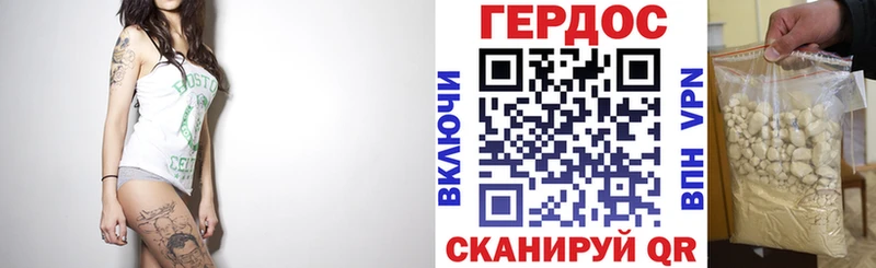 даркнет телеграм  Южно-Сухокумск  Героин Афган 