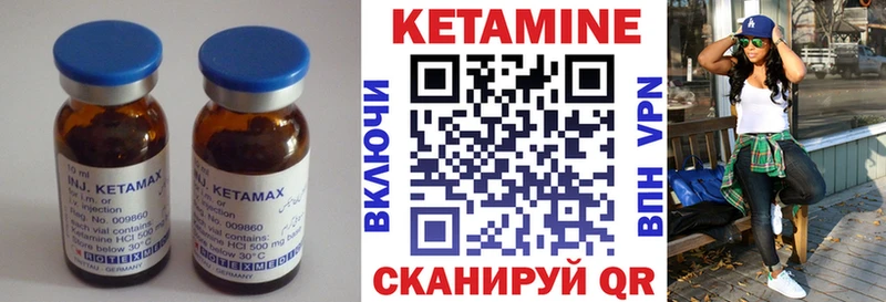 KRAKEN Южно-Сухокумск Кетамин VHQ