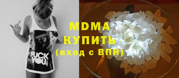 mix Арсеньев