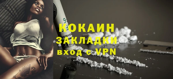 mix Арсеньев