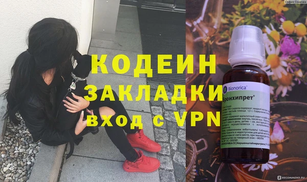 MESCALINE Аркадак