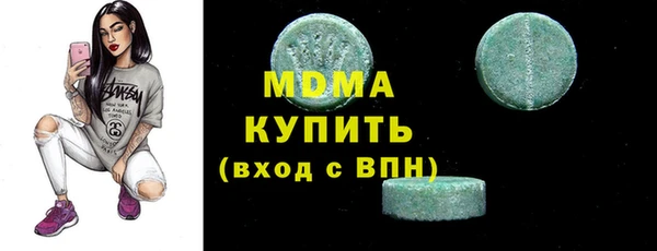 MESCALINE Аркадак