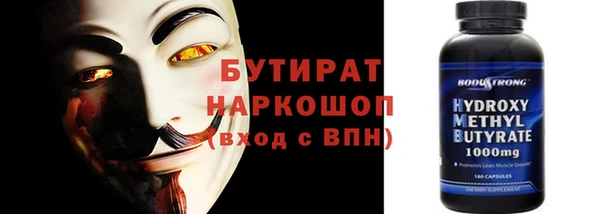 каннабис Армянск
