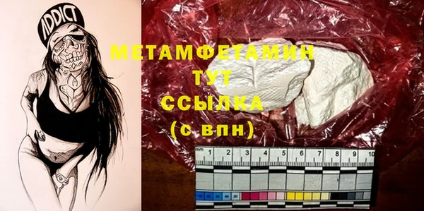 кокаин премиум Наволоки