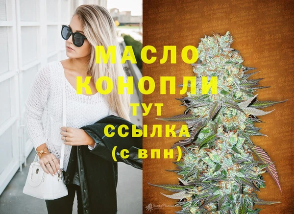 бошки Богородск