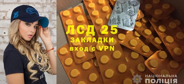 каннабис Армянск