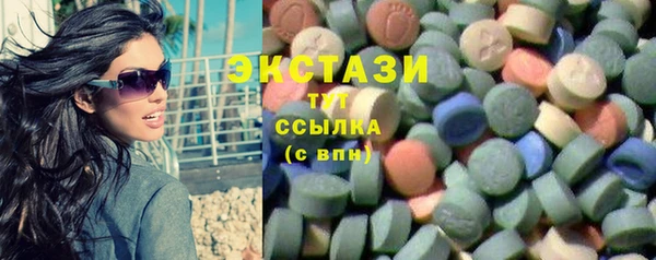 каннабис Армянск