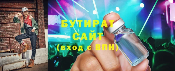 mix Арсеньев