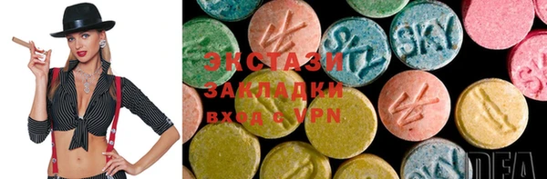 мяу мяу кристалл Богданович