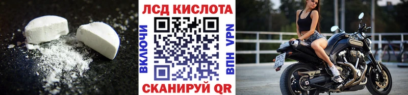 Лсд 25 экстази ecstasy  blacksprut   Южно-Сухокумск 
