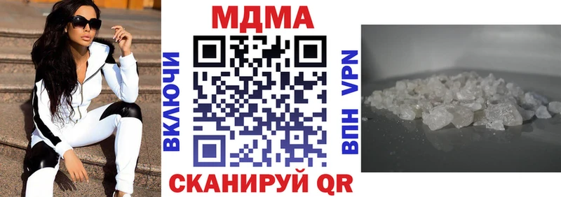 это клад  Южно-Сухокумск  MDMA кристаллы  МЕГА онион 