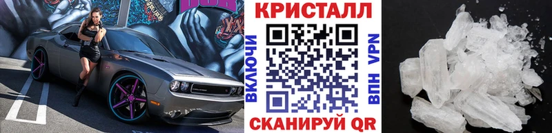 Метамфетамин винт  Южно-Сухокумск 