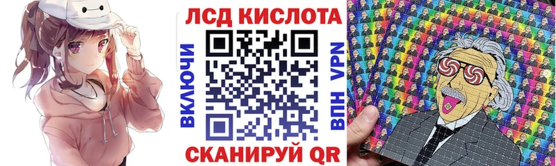 Марки 25I-NBOMe 1,8мг  хочу   Южно-Сухокумск 