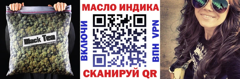 ТГК Wax  цены   Южно-Сухокумск 